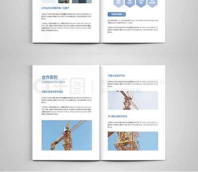 塔吊工程服務(wù)租賃產(chǎn)品公司畫冊宣傳冊商務(wù)矢量圖免費下載_ai格式_2206像素_編號44281018