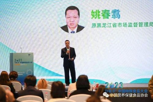 新原料技術驅動創新，特殊食品產業邁向高質量發展新時代——記溫州產業研討會成功召開